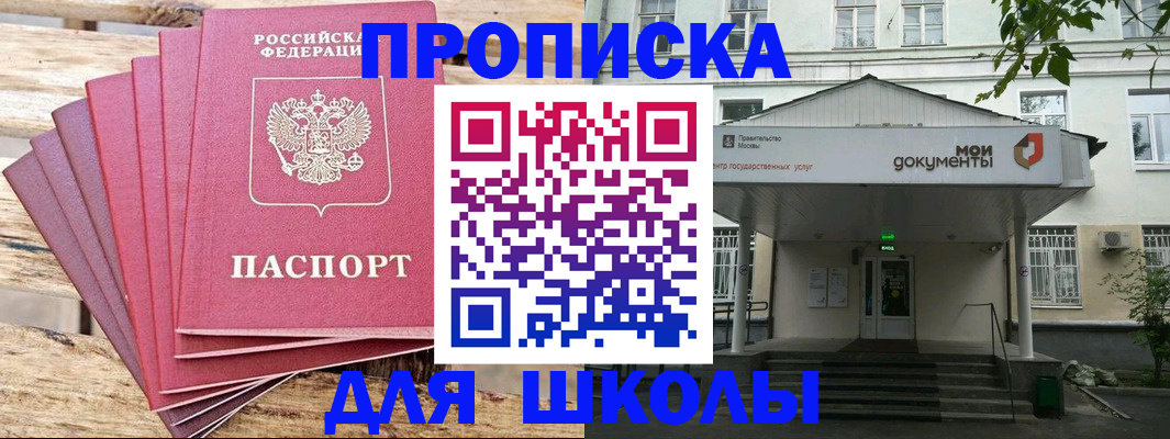 временная регистрация поиск в Острогожске